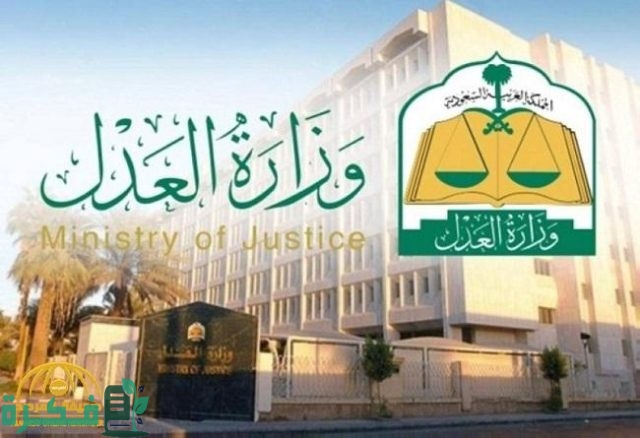 خطوات تحويل الصك المشاع إلى صك رسمي خطوات تحويل الصك المشاع إلى صك رسمي