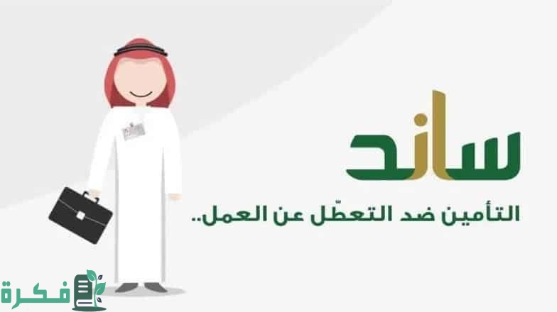 راتبي 7000 كم يعطوني ساند 1 راتبي 7000 كم يعطوني ساند