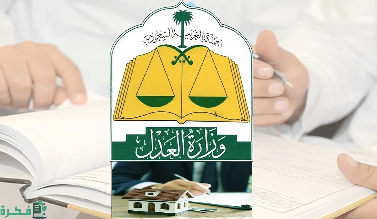 شروط تحويل الصك الزراعي إلى سكني 1 شروط تحويل الصك الزراعي إلى سكني