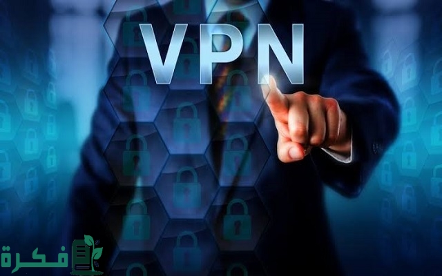 عقوبة استخدام VPN او البروكسي في السعودية 1 عقوبة استخدام VPN او البروكسي في السعودية