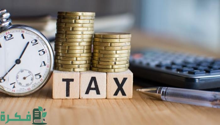 كم غرامة تأخير دفع ضريبة القيمة المضافة 1 كم غرامة تأخير دفع ضريبة القيمة المضافة؟