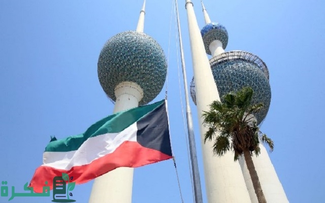 نموذج تجديد رخصة القيادة بالكويت للوافدين نموذج تجديد رخصة القيادة بالكويت للوافدين