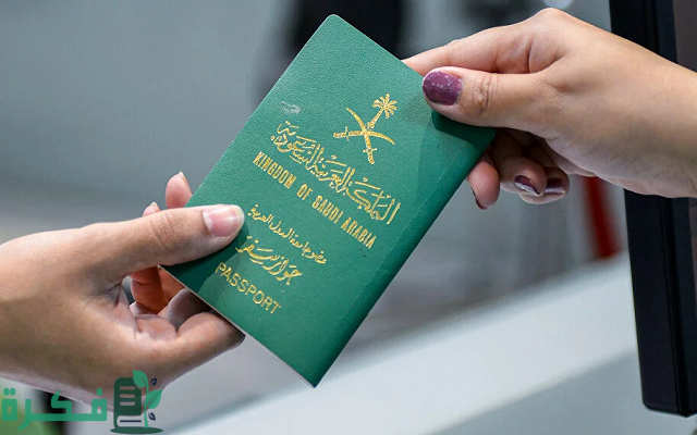 هل أستطيع السفر حتى مع قرب انتهاء صلاحية جواز السفر هل أستطيع السفر حتى مع قرب انتهاء صلاحية جواز السفر
