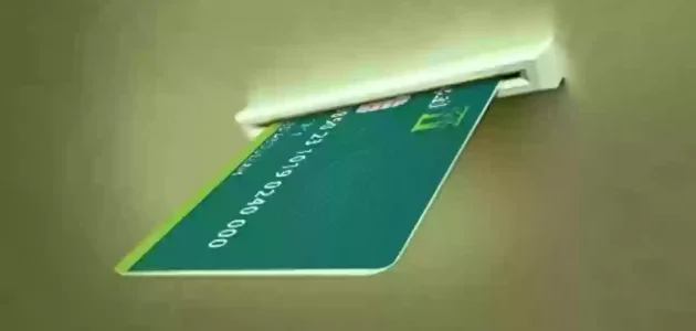 سبب إيقاف بطاقة الصراف الأهلي في السعودية 1 أسباب إيقاف بطاقة الصراف الأهلي في السعودية