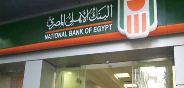 كم تساوي نقاط الأهلي بوينتس وكيف استخدام الأهلي بوينتس 1 كم تساوي نقاط الأهلي بوينتس