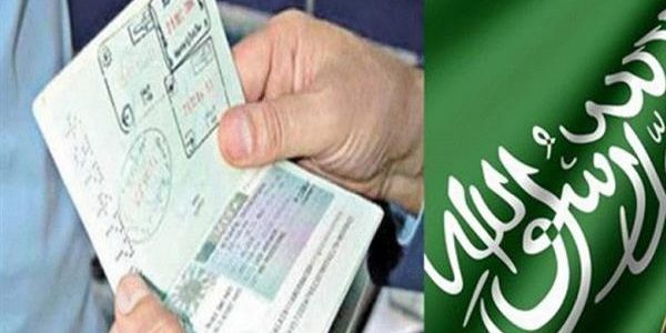 متى يتم دفع رسوم الزيارة العائلية للسعودية 1 متى يتم دفع رسوم الزيارة العائلية للسعودية