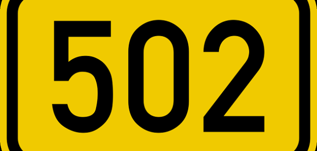 502 رمز اي قبيلة في السعودية 1 502 رمز اي قبيلة