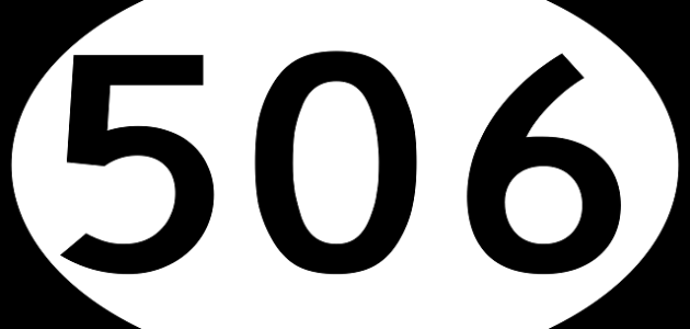 506 رمز اي قبيلة في السعودية 1 506 رمز اي قبيلة