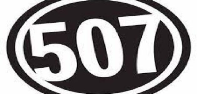 507 رمز اي قبيلة في السعودية 1 507 رمز اي قبيلة بالسعودية ؟