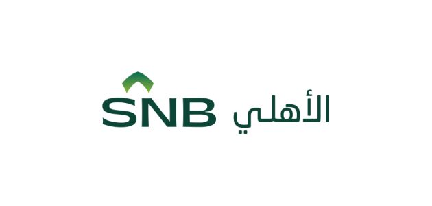 شروط وخطوات فتح حساب للقاصر البنك الأهلي السعودي SNB 1 شروط وخطوات فتح حساب للقاصر البنك الأهلي السعودي SNB