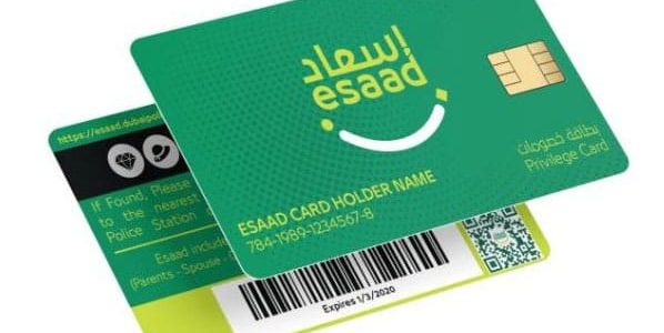 بطاقة خصومات في الإمارات 1 بطاقة خصومات في الإمارات