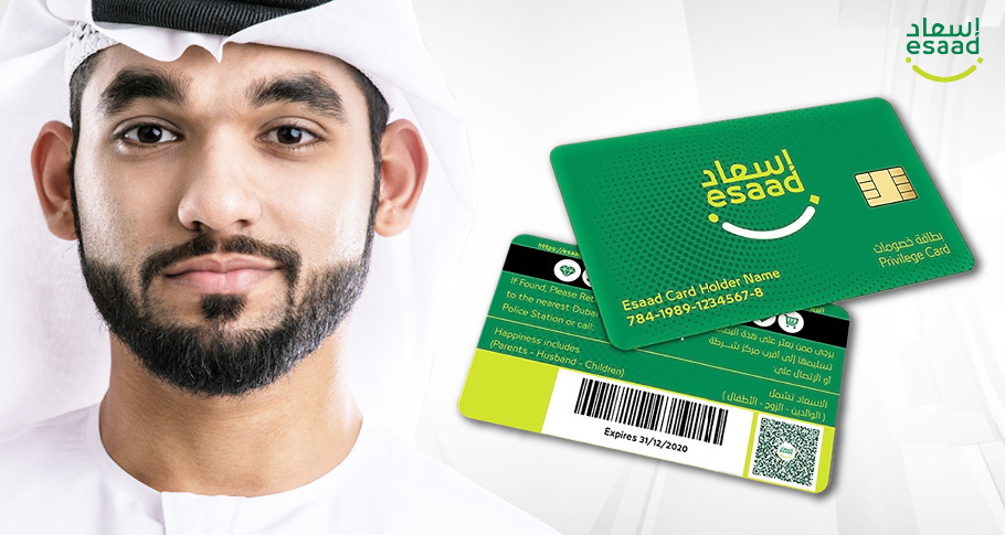 بطاقة خصومات في الإمارات 3 بطاقة خصومات في الإمارات