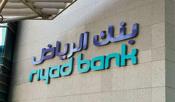 نسبة الوديعة في بنك الرياض 2 نسبة الوديعة في بنك الرياض