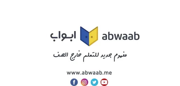 هل منصة أبواب مجانية 1 هل منصة أبواب مجانية