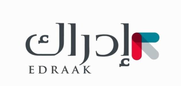 هل تعتبر منصة ادراك معتمدة 1 هل منصة ادراك معتمدة