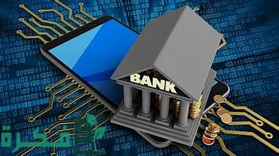 أسماء البنوك السعودية التي تتعامل مع العملات الرقمية 2 البنوك السعودية التي تتعامل مع العملات الرقمية