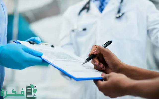 أفضل شركة تأمين طبي للحمل والولادة أفضل شركة تأمين طبي للحمل والولادة
