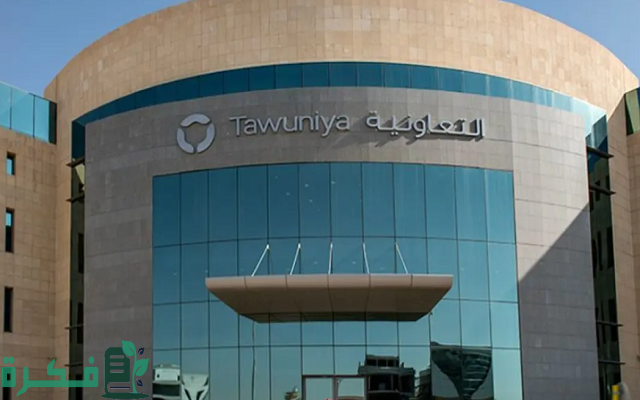 أفضل شركة تأمين طبي للحمل والولادة أفضل شركة تأمين طبي للحمل والولادة
