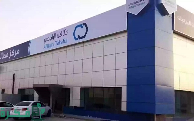 أفضل شركة تأمين طبي للحمل والولادة أفضل شركة تأمين طبي للحمل والولادة