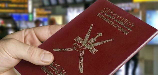 شرح الاستعلام عن تأشيرة سلطنة عمان برقم الجواز 1 الاستعلام عن تأشيرة سلطنة عمان برقم الجواز