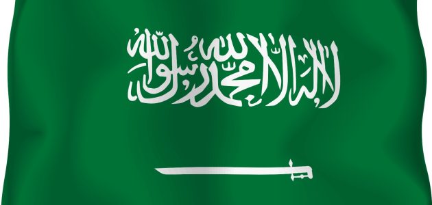 الاوراق المطلوبة فى تساهيل للزيارة العائلية في السعودية 2025 1 الأوراق المطلوبة في تساهيل للزيارة العائلية