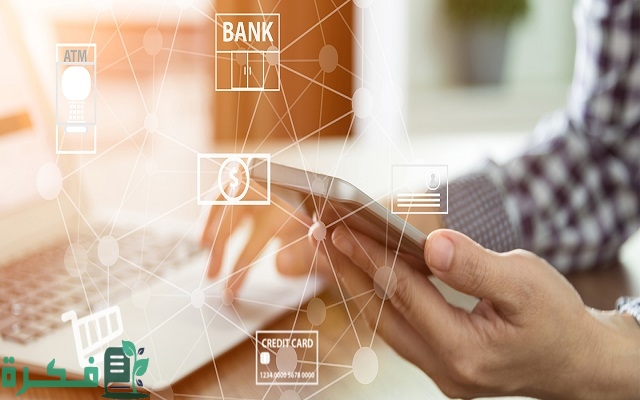 أسماء البنوك في الإمارات لفتح حساب شخصي أو مؤسسة 2 بنوك في الامارات لفتح حساب شخصي أو مؤسسة