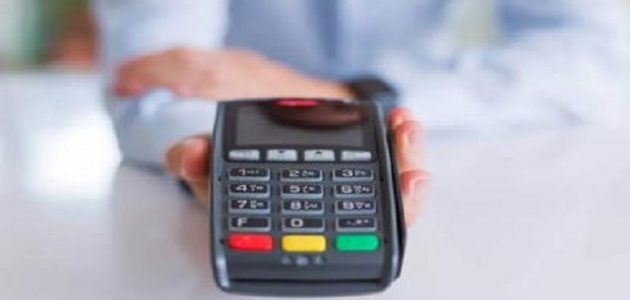 رقم صيانة جهاز نقاط البيع الراجحي 1 رقم صيانة جهاز نقاط البيع الراجحي