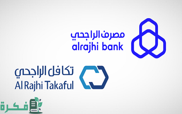 طريقة تجديد تأمين تكافل الراجحي طريقة تجديد تأمين تكافل الراجحي