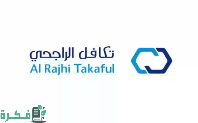 طريقة تجديد تأمين تكافل الراجحي طريقة تجديد تأمين تكافل الراجحي