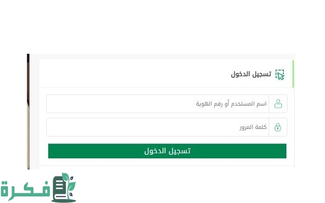 مخالفة حمل رخصة قيادة منتهية في السعودية 5 كم مخالفة حمل رخصة قيادة منتهية في السعودية