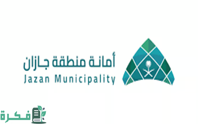 كم هو عدد سكان جازان 2024 الحالي كم هو عدد سكان جازان 2024 الحالي