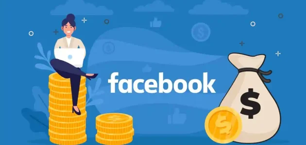 كم يدفع فيسبوك لكل 1000 مشاهدة 1 كم يدفع فيسبوك لكل 1000 مشاهدة