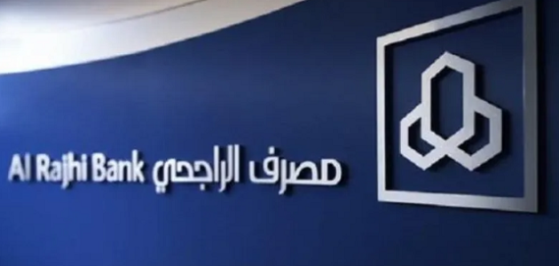 كيف اعرف رقم بطاقة الصراف الآلي الراجحي في السعودية 1 كيف اعرف رقم بطاقة الصراف الآلي الراجحي في السعودية
