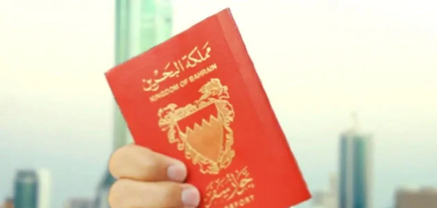 شروط ومتطلبات فيزا البحرين للمقيمين في السعودية والرسوم 1 شروط ومتطلبات فيزا البحرين للمقيمين في السعودية والرسوم