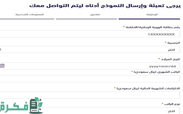 مميزات بطاقة فيزا سيغنتشر بنك الرياض 3 مميزات بطاقة فيزا سيغنتشر بنك الرياض