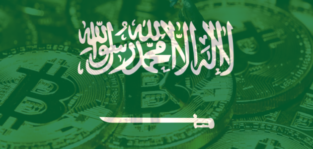 أسماء البنوك السعودية التي تتعامل مع العملات الرقمية 1 البنوك السعودية التي تتعامل مع العملات الرقمية
