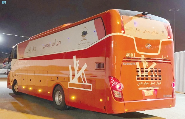 الفرق بين باقات الحج 1446 3 الفرق بين باقات الحج 1445