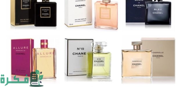 أسماء عطور شانيل للعرايس 1 أسماء عطور شانيل للعرايس
