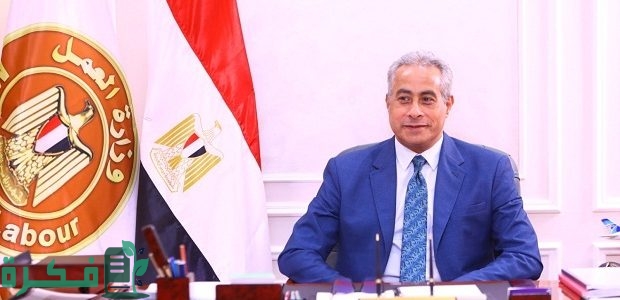 معنى حالة القيد مشتغل 1 معنى حالة القيد مشتغل