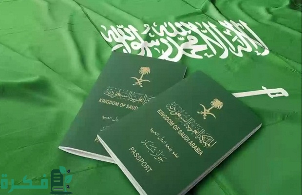 شروط منح الجنسية للقبائل النازحة في السعودي 2 شروط منح الجنسية للقبائل النازحة في السعودي
