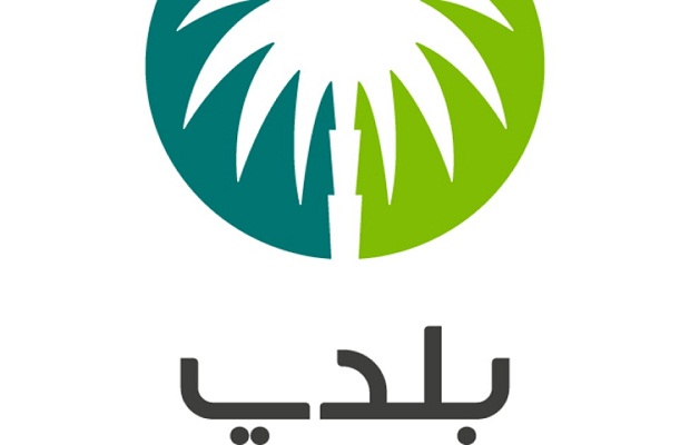 أسماء قائمة المقاولين المعتمدين في بلدي 2 WhatsApp Image 2024 03 24 at 9.18.33 AM