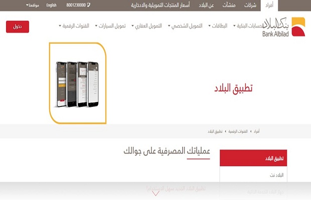 أسهل بنك لفتح حساب للمقيمين في قطر 3 أسهل بنك لفتح حساب للمقيمين في قطر