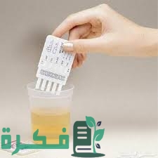 سعر جهاز تحليل المخدرات المنزلي 2025 1 سعر جهاز تحليل المخدرات المنزلي