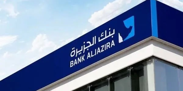 رقم خدمة عملاء بنك الجزيرة الخط الساخن 1 رقم خدمة عملاء بنك الجزيرة وطرق التواصل أون لاين