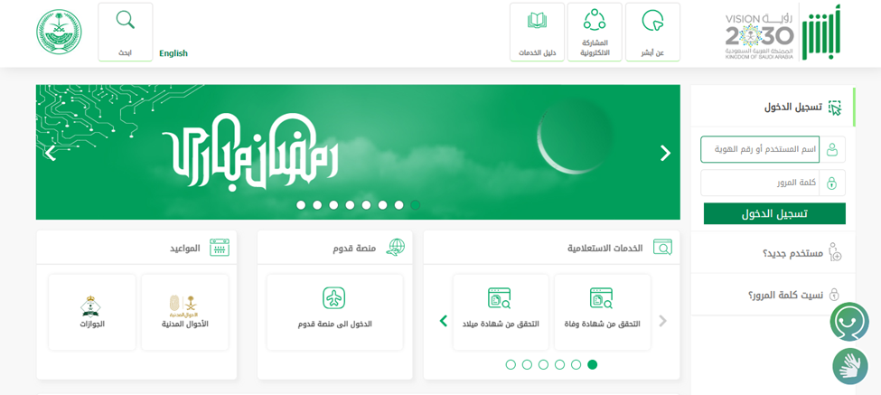 هل يلزم طباعة استمارة السيارة بعد التجديد أم لا 3 image 44