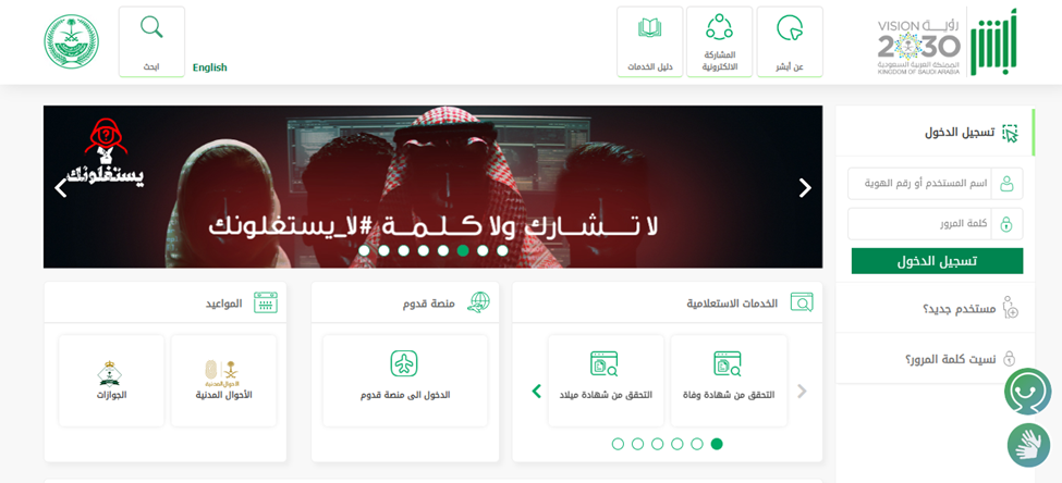 هل يلزم طباعة استمارة السيارة بعد التجديد أم لا 4 image 45