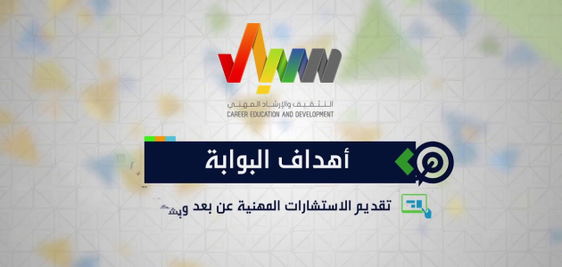 تسجيل حساب في منصة سبل (subol.sa) 1 تسجيل حساب في منصة سبل