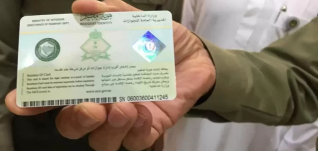 فترة السماح بعد انتهاء استمارة السيارة في السعودية 1 فترة السماح بعد انتهاء استمارة السيارة في السعودية