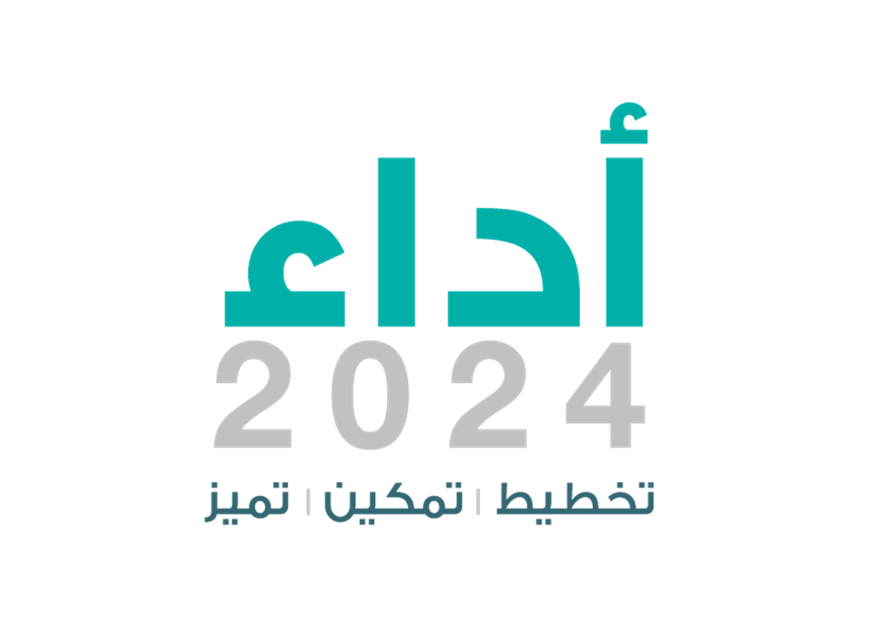 لائحة تقويم الأداء الوظيفي لشاغلي الوظائف التعليمية pdf 3 image 75