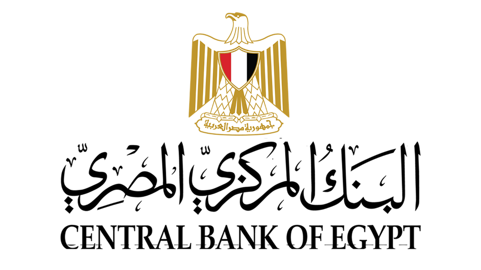 رقم خدمة عملاء البنك المركزي المصري الخط الساخن للشكاوي 2 image 8
